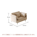 Casaconer | ソファー・合皮・北欧・韓国インテリア・韓国・おしゃれ・かわいい・一人暮らし・2人/3人掛け