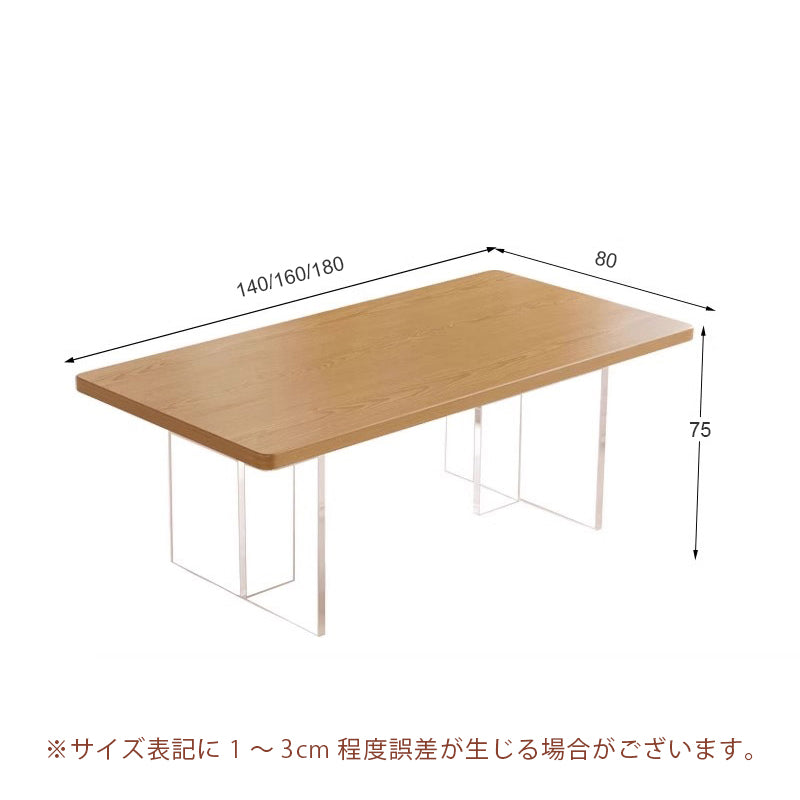 Casaconer | 無垢材ダイニングテーブル・透明アクリル脚・2人/4人/6人/8人人掛け・おしゃれ