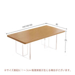 Casaconer | 無垢材ダイニングテーブル・透明アクリル脚・2人/4人/6人/8人人掛け・おしゃれ