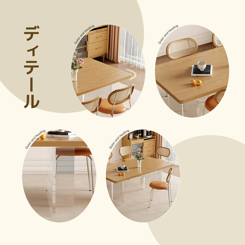 Casaconer | 無垢材ダイニングテーブル・透明アクリル脚・2人/4人/6人/8人人掛け・おしゃれ