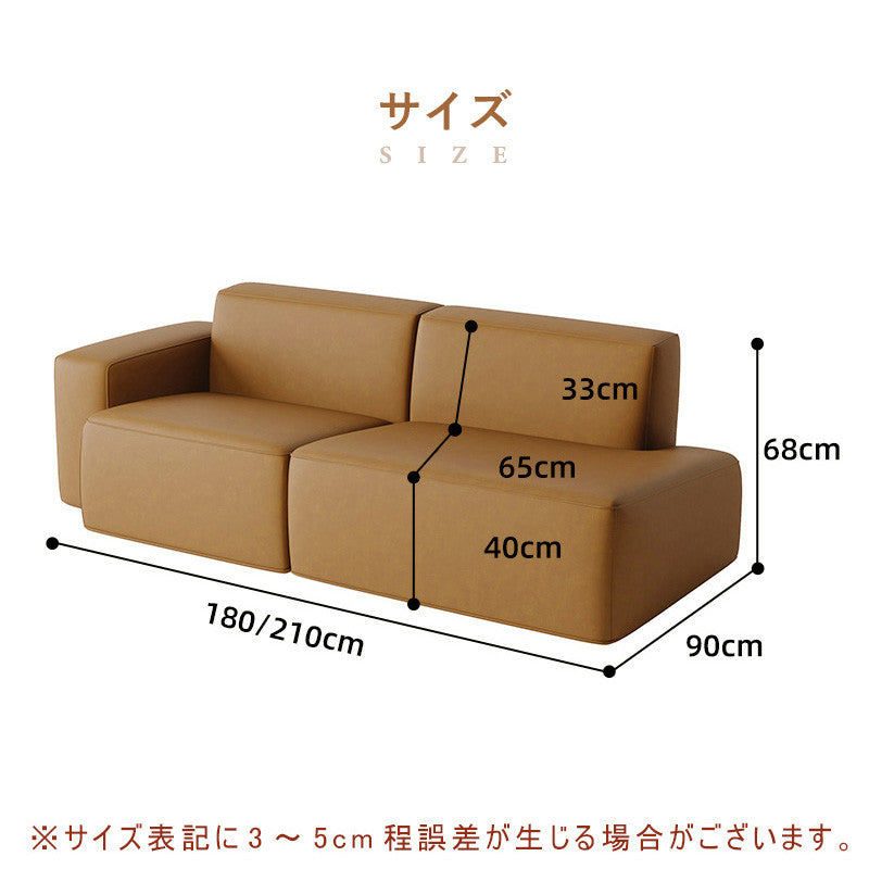 ソファ,3人掛け,4人掛け,PUレザー,ローソファ,ソファー,ヴィンテージ,レトロ,おしゃれ,サイズ
