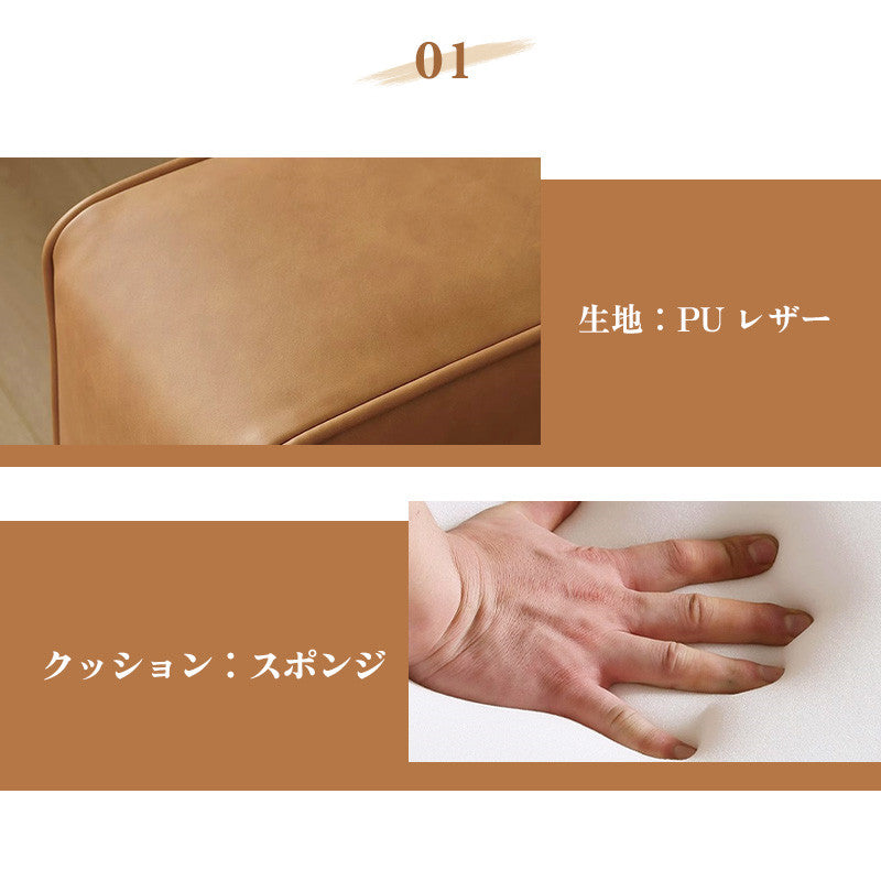 ソファ,3人掛け,4人掛け,PUレザー,ローソファ,ソファー,ヴィンテージ,レトロ,おしゃれ,生地とクッション