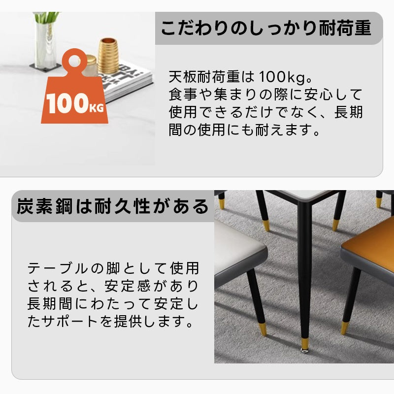 Casaconer | ダイニングテーブル・セラミック天板・おしゃれ・モダン・幅60・幅80・2人掛け