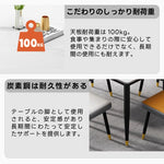 Casaconer | ダイニングテーブル・セラミック天板・おしゃれ・モダン・幅60・幅80・2人掛け