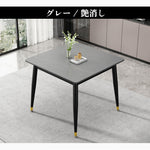 Casaconer | ダイニングテーブル・セラミック天板・おしゃれ・モダン・幅60・幅80・2人掛け