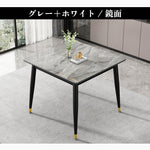 Casaconer | ダイニングテーブル・セラミック天板・おしゃれ・モダン・幅60・幅80・2人掛け