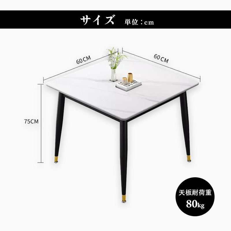 Casaconer | ダイニングテーブル・セラミック天板・おしゃれ・モダン・幅60・幅80・2人掛け