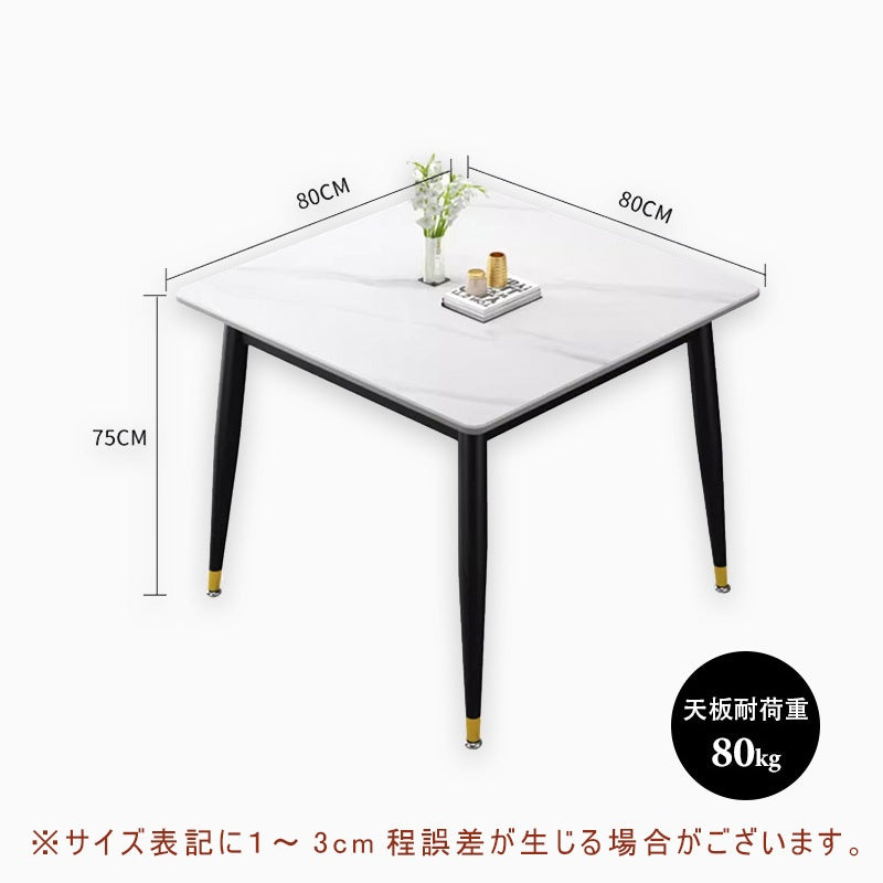 Casaconer | ダイニングテーブル・セラミック天板・おしゃれ・モダン・幅60・幅80・2人掛け