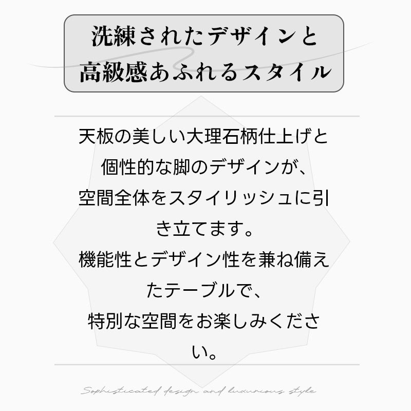 Casaconer | ダイニングテーブル・セラミック天板・おしゃれ・モダン・幅60・幅80・2人掛け