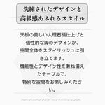 Casaconer | ダイニングテーブル・セラミック天板・おしゃれ・モダン・幅60・幅80・2人掛け