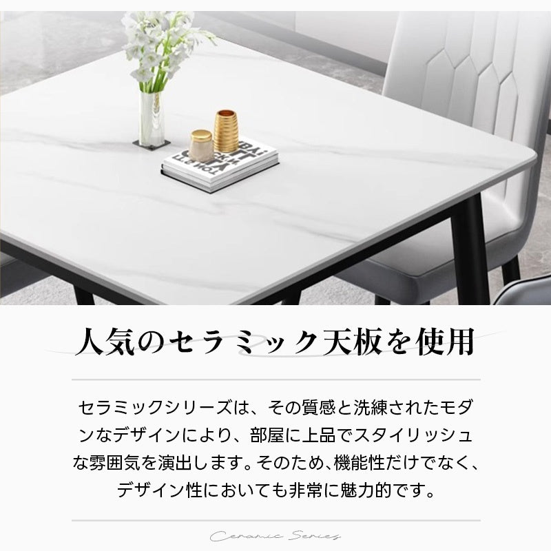 Casaconer | ダイニングテーブル・セラミック天板・おしゃれ・モダン・幅60・幅80・2人掛け