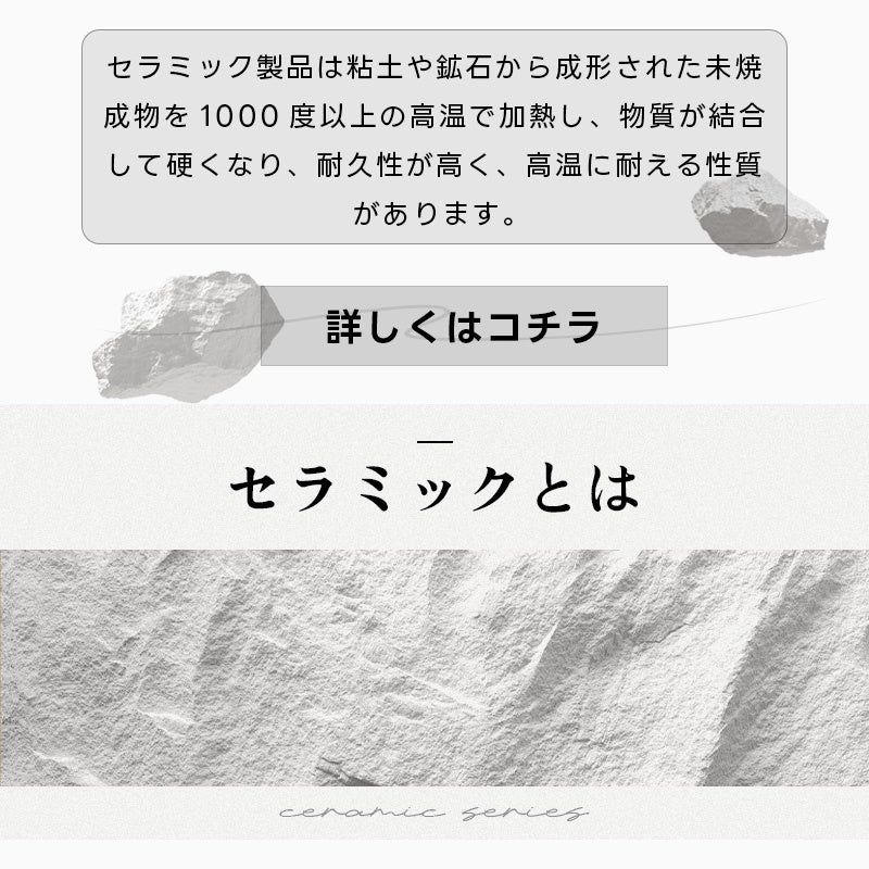 Casaconer | ダイニングテーブル・セラミック天板・おしゃれ・モダン・幅60・幅80・2人掛け