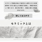 Casaconer | ダイニングテーブル・セラミック天板・おしゃれ・モダン・幅60・幅80・2人掛け
