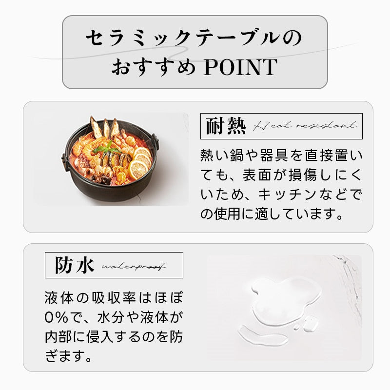 Casaconer | ダイニングテーブル・セラミック天板・おしゃれ・モダン・幅60・幅80・2人掛け