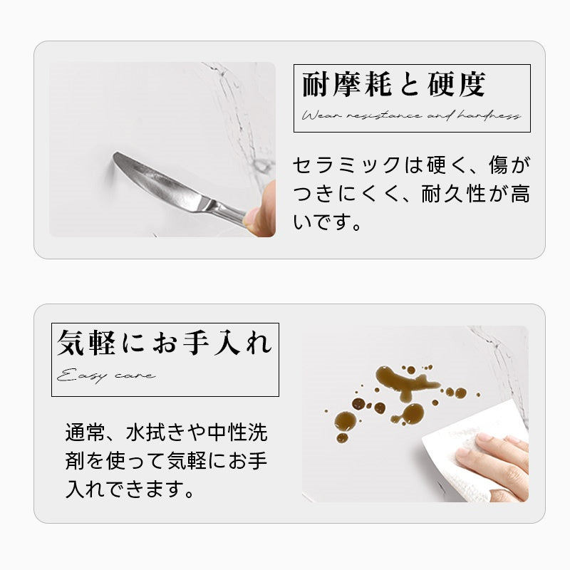 Casaconer | ダイニングテーブル・セラミック天板・おしゃれ・モダン・幅60・幅80・2人掛け