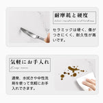 Casaconer | ダイニングテーブル・セラミック天板・おしゃれ・モダン・幅60・幅80・2人掛け