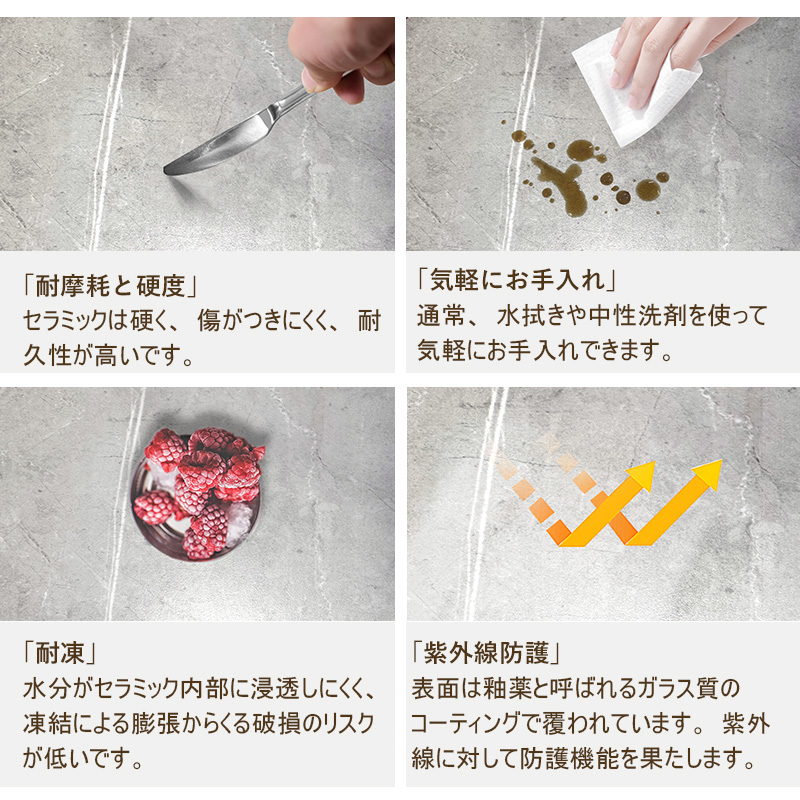 Casaconer | ダイニングテーブル・セラミック天板・おしゃれ・モダン・幅120・幅140・幅180・90・6人掛け