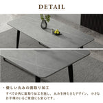 Casaconer | ダイニングテーブル・セラミック天板・おしゃれ・モダン・幅120・幅140・幅180・90・6人掛け