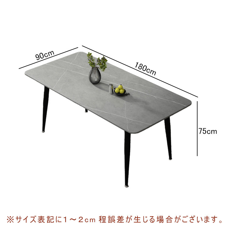 Casaconer | ダイニングテーブル・セラミック天板・おしゃれ・モダン・幅120・幅140・幅180・90・6人掛け