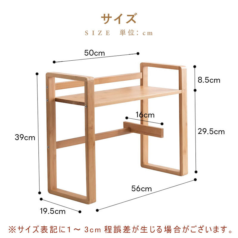 Casaconer | キャビネット卓上ラック・竹・おしゃれ・卓上収納ラック・収納・机上収納・収納ラック・収納棚