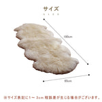 ムートンラグ,羊毛皮100%,シンプル,マット,高級感,人気,おしゃれ,フワフワの肌触り