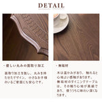 Casaconer | ダイニングテーブル・天然木・モダン・幅80/60