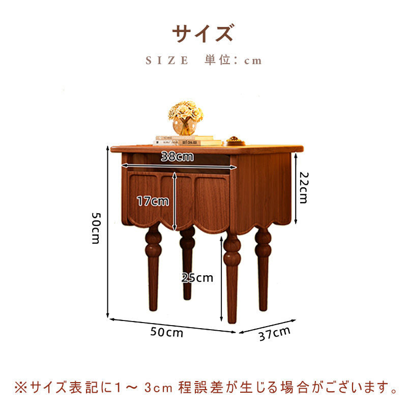 Casaconer | ナイトテーブル・おしゃれ・木製ナイトテーブル・寝室・収納・サイドテーブル・ミニテーブル・ベッドサイドチェスト