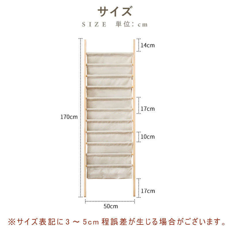 Casaconer | オープンラック・おしゃれ・北欧・本棚・木製・大容量・省スペース・シェルフ