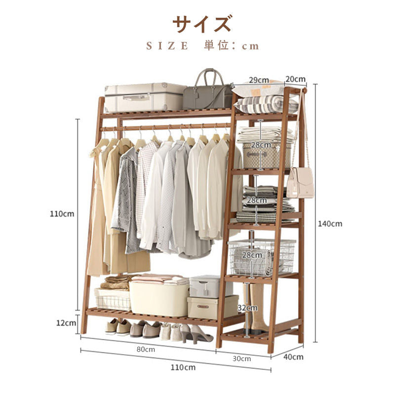 Casaconer | ハンガーラック・寝室・玄関・リビング・収納・幅86・奥行40・高さ160・3段