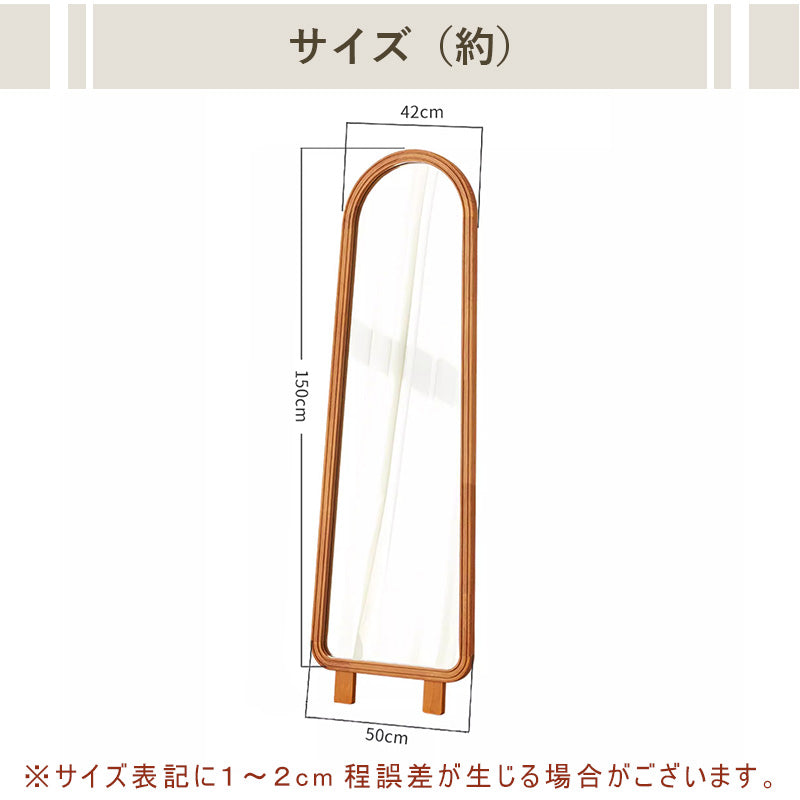 全身鏡,スタンドミラー,ミラー,姿見,大型,おしゃれ,韓国風,玄関,リビング,天然木,一人暮ら,カラー,サイズ