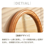 全身鏡,スタンドミラー,ミラー,姿見,大型,おしゃれ,韓国風,玄関,リビング,天然木,一人暮ら,ナチュラル,ディテール
