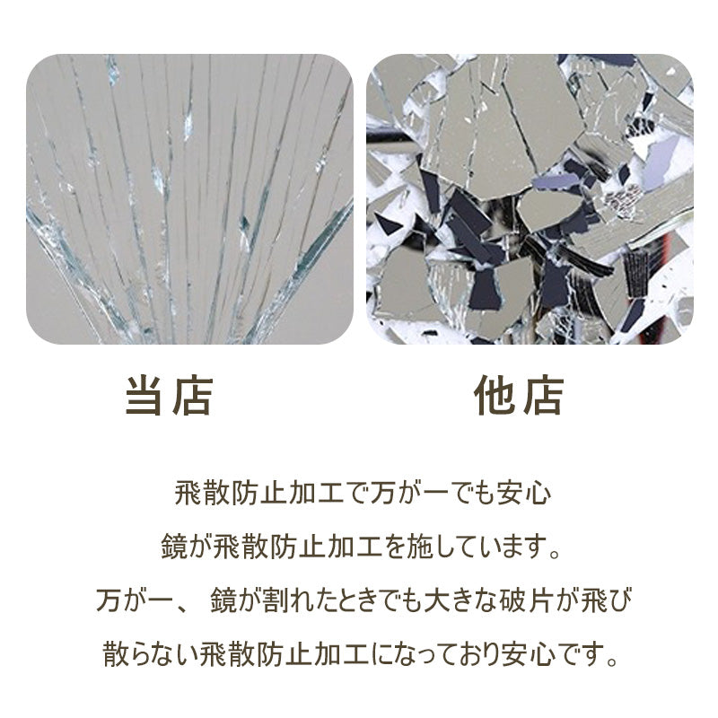 全身鏡,スタンドミラー,ミラー,姿見,大型,おしゃれ,韓国風,玄関,リビング,天然木,一人暮ら,ナチュラル,飛散防止