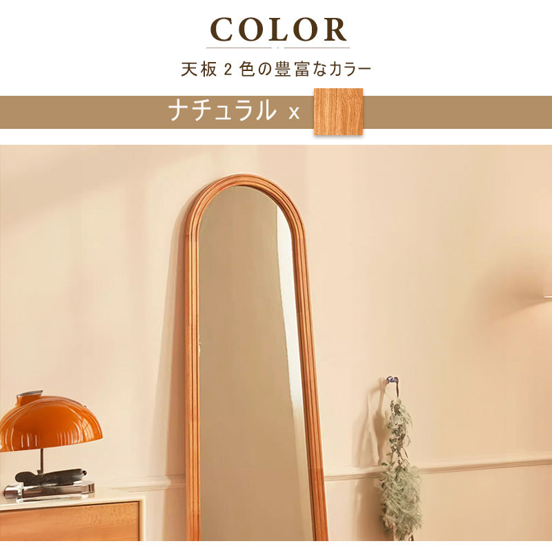 全身鏡,スタンドミラー,ミラー,姿見,大型,おしゃれ,韓国風,玄関,リビング,天然木,一人暮ら,カラー,ナチュラル,