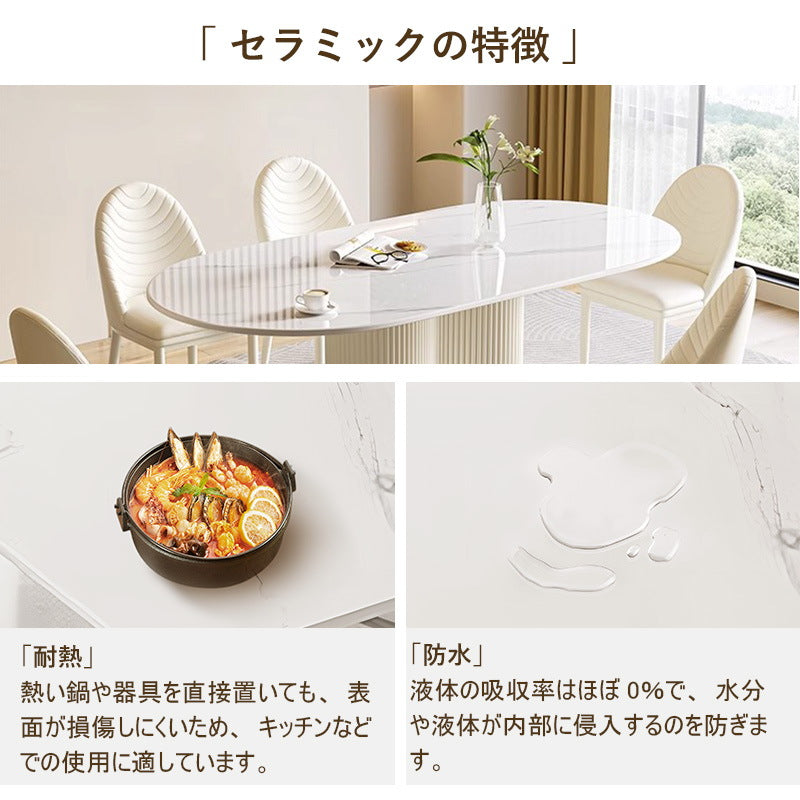 ダイニングテーブル,2人掛け,4人掛け,6人掛け,食卓,食事テーブル,セラミック,北欧風,シンプル,耐熱,防水