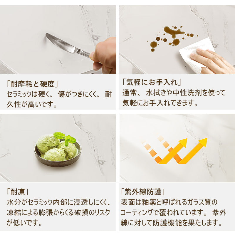 ダイニングテーブル,2人掛け,4人掛け,6人掛け,食卓,食事テーブル,セラミック,北欧風,シンプル,お手入れやすい