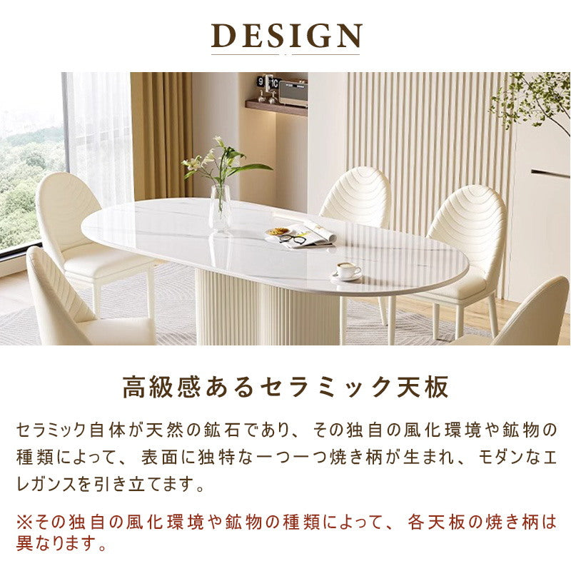 ダイニングテーブル,2人掛け,4人掛け,6人掛け,食卓,食事テーブル,セラミック,北欧風,シンプル,高級感溢れる