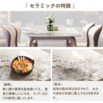 ダイニングテーブル,2人掛け,4人掛け,6人掛け,食卓,食事テーブル,セラミック,ライトリュクス,鏡面,おしゃれ,耐熱防水