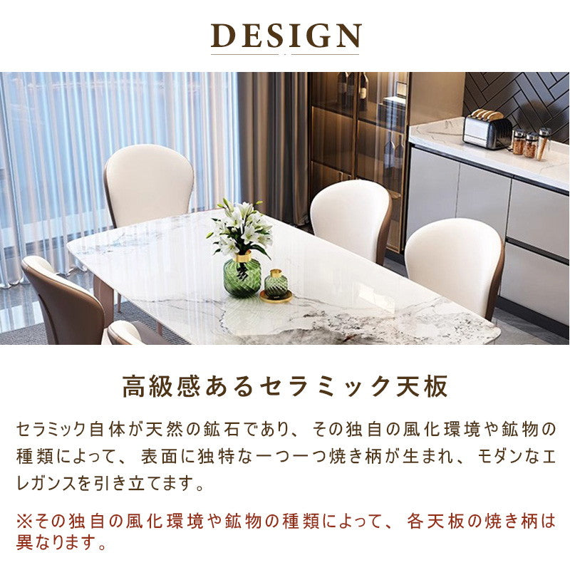 ダイニングテーブル,2人掛け,4人掛け,6人掛け,食卓,食事テーブル,セラミック,ライトリュクス,鏡面,おしゃれ,高級感溢れる天板