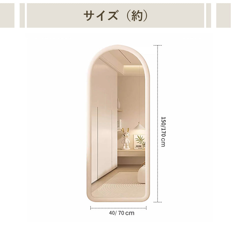 全身鏡,スタンドミラー,ミラー,姿見,かわいい,玄関,リビング,ベッドルーム,子供部屋,1人暮らし,サイズ