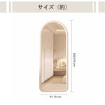 全身鏡,スタンドミラー,ミラー,姿見,かわいい,玄関,リビング,ベッドルーム,子供部屋,1人暮らし,サイズ