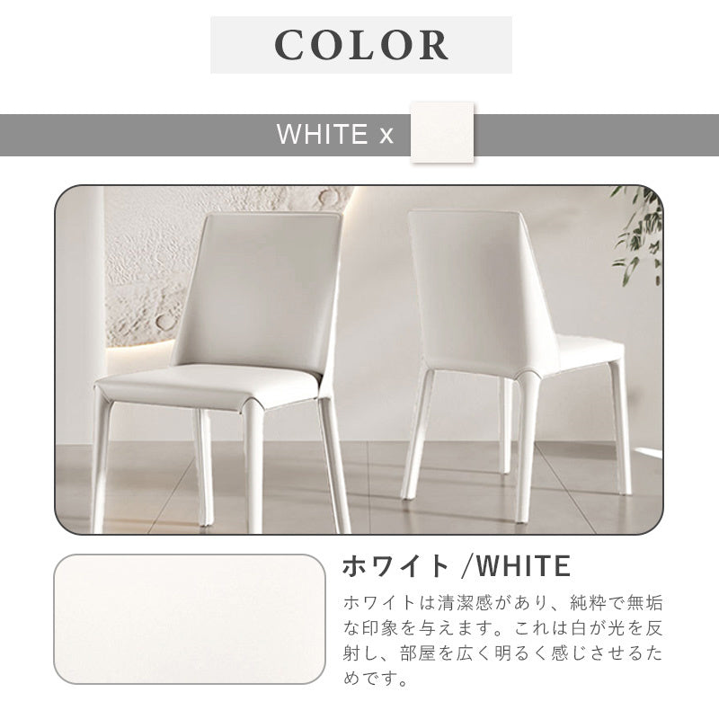 イニングチェア,レザーチェア,おしゃれ,フェイクレザー,デザイナーズチェア,合成皮革,PUレザー,カラー