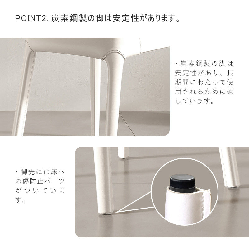 イニングチェア,レザーチェア,おしゃれ,フェイクレザー,デザイナーズチェア,合成皮革,PUレザー,高級感,安定感抜群