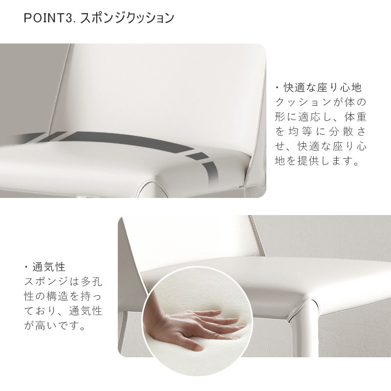 イニングチェア,レザーチェア,おしゃれ,フェイクレザー,デザイナーズチェア,合成皮革,PUレザー,高級感,快適な座り心地