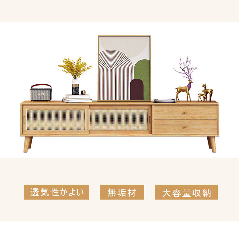 テレビ台,ローボード,TVボード,ラタン,キャビネット,収納,引き出し,リビング,無垢材,ナチュラル,特徴