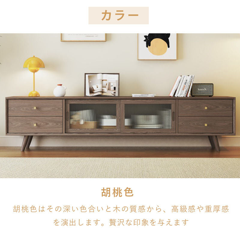 テレビ台,ローボード,TVボード,ガラス,扉付き,引き出し,収納,リビング,無垢材,ナチュラル,カラー,胡桃色