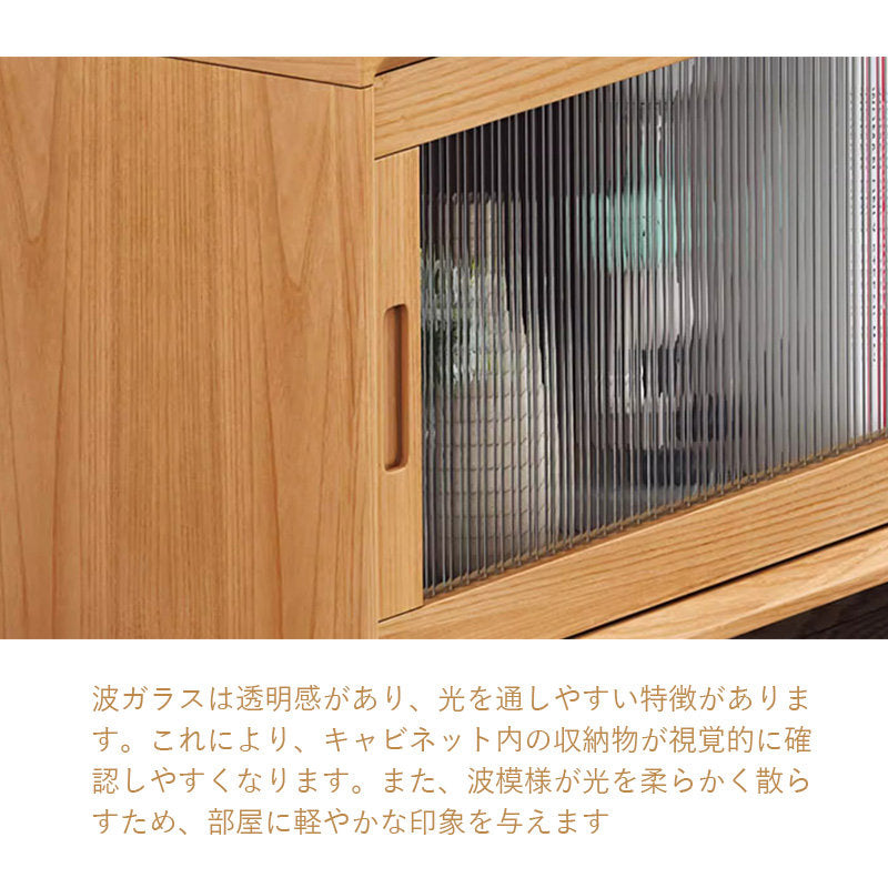 テレビ台,ローボード,TVボード,ガラス,扉付き,引き出し,収納,大容量,リビング,無垢材,シンプル,幅