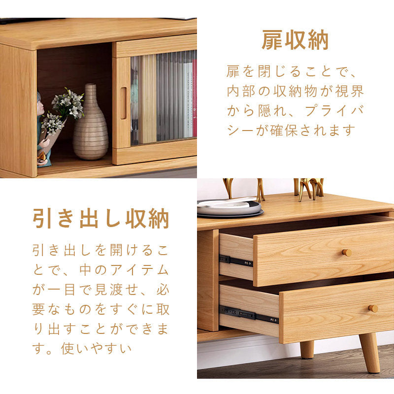 テレビ台,ローボード,TVボード,ガラス,扉付き,引き出し,収納,大容量,リビング,無垢材,シンプル,ナチュラル