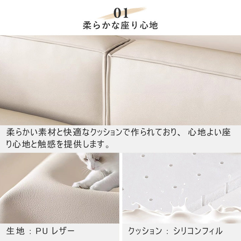 ソファ ソファー 2人掛け 北欧 ローソファー カウチソファ おしゃれ,柔らかい,PUレザー