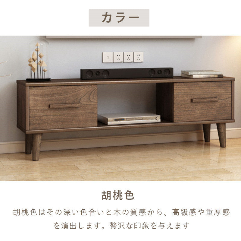 テレビ台,ローボード,TVボード,無垢材,引出し,収納 棚,ラック,1人暮らし,ブラウン,シンプル