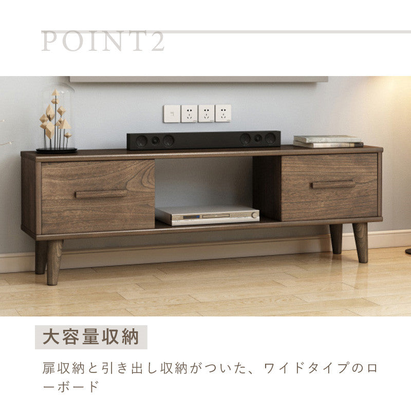 テレビ台,ローボード,TVボード,無垢材,引出し,収納 棚,ラック,1人暮らし,ブラウン,幅